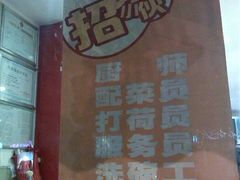 android_upload_pic-红豆园(文林街店)