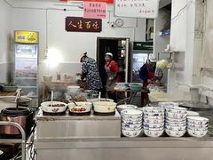 -虎子面粉馆(五一东村店)