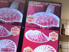 -季季红火锅(新建新城吾悦店)