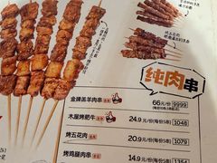 -木屋烧烤(白石洲店)