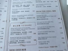 菜单-广州四季酒店·意珍·意式自助餐