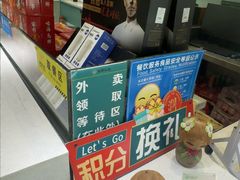 -春润大地海南椰子鸡(沙井京基百纳广场店)