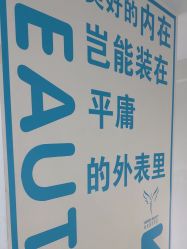 -斐尔国际皮肤管理中心