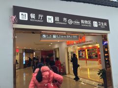 -中国石化加油站(武隆服务区北侧站)