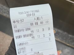 -Potato Corner(广州天河城店)
