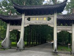 -五泄景区