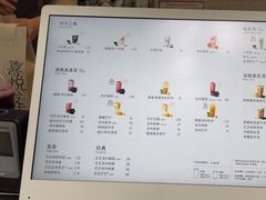 -喜茶(上海淮海中路渔阳里店)
