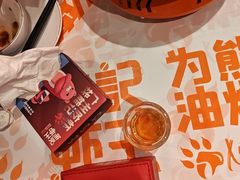 -熊记虾王·小龙虾(东晓南店)