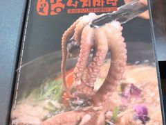 -金明子八带鱼馆(正宗韩国连锁店)
