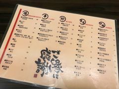 -串鑫