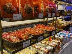 -长乐饼家(五羊新城店)