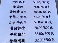 -峨嵋酒家总店(车公庄店)