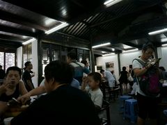 -吾介小籠館