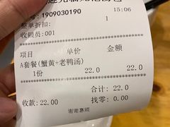 -龙咆汤包·手工现包小笼(拱北口岸店)