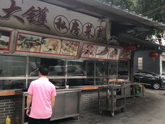 -粥旺庄(芳村店)