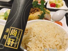 -尚轩·海南鸡饭