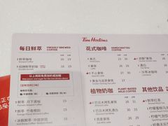 -Tims天好咖啡·贝果(东方广场店)