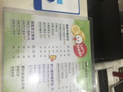 菜单-快乐柠檬happylemon(乐客城夏庄路店)