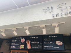 -Al Salam莫的三明治