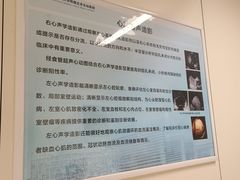 -首都医科大学附属北京天坛医院