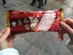 -康乐(滨江道店)