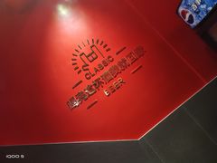 -别装假铝盆烤肉(三道街店)