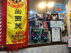 -沙湾姜埋奶(兴新包店)