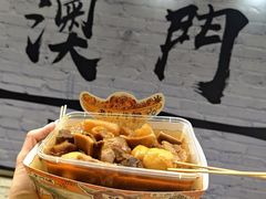 -老day牛杂(官也街总店)