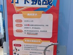 -I-Shine英语国际教育(大三林中心)