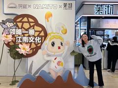 -天虹购物中心(石路店)