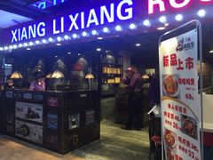 -北京英嘉国际影城(金源CINITY店)