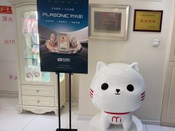 -咪咪比基尼脱毛专业店