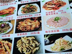 -哈尔滨手工饺子馆(下沙三坊店)