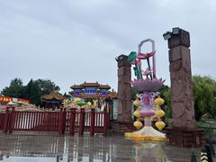 -中国翰园碑林