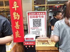 -笨罗卜浏阳菜馆(高桥永祥店)