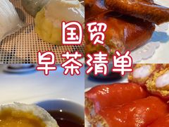 -利苑酒家(华熙国际店)