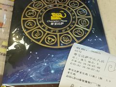 -尊宝比萨(中山八店)