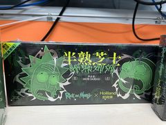 -好利来(牡丹园店)