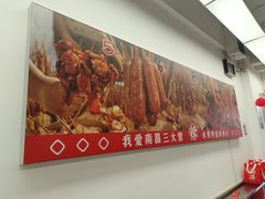-三大营南昌水煮·油炸(天城路店)