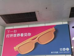 -厦门邮轮中心厦鼓码头(轮渡站)