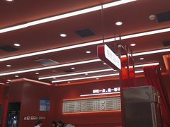 -喜家德虾仁水饺(长泰广场店)