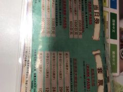 -东京塔海贼王主题公园