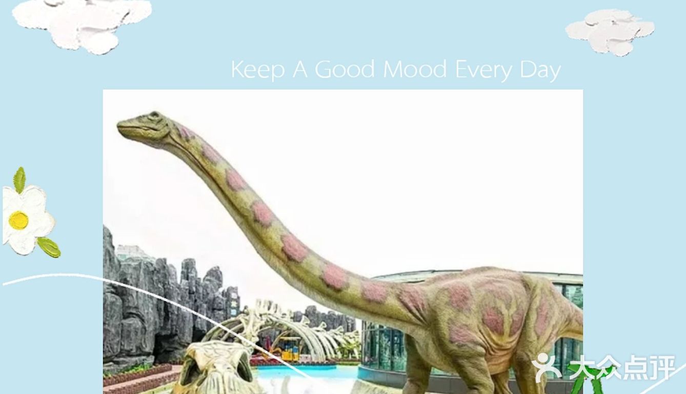 来同曦恐龙主题乐园，畅享夏日出行遛娃