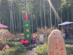 -陶祖圣境风景区