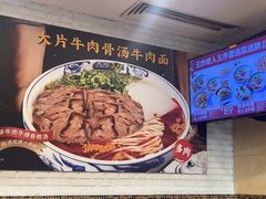 -西部马华清真食府·丝路菜(大钟寺店)