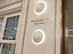 -PAUL LAFAYET 法式甜品(港汇广场店)