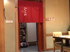 -江户前寿司(好运街店)