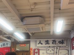 -生活如沸·顺德水牛奶火锅(大学路店)