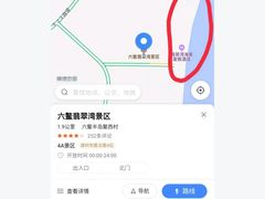 -六鳌翡翠湾滨海度假景区