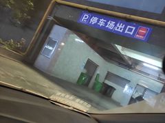 -纯K(西湖店)